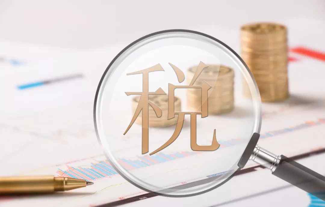 筹划税收 【IPO浅谈】丨大公司如何做税务筹划
