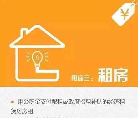公积金提取大变化 全程操作不过几分钟就能坐等钱到账