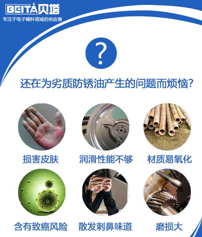 防锈油品牌 拒绝抄袭 金属防锈油厂家都需要有工匠精神注重创新
