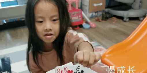 抽王八 我教孩子打扑克，如何玩出“高智商”？全动图分享