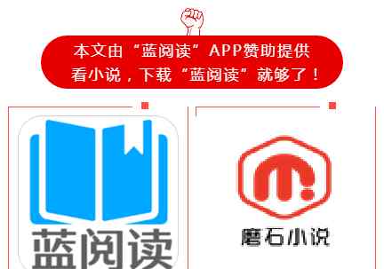 沈执纪染 《爱已成执》小说念 沈执纪染全文在线阅读地址-蓝阅读