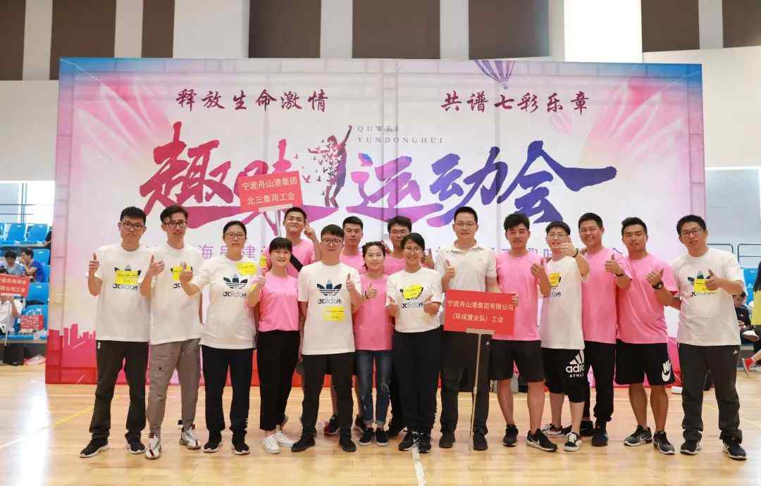 四五运动坦克 趣味运动会，我们冲！冲！冲！文章配图