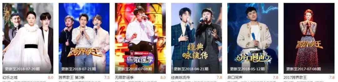 中国好歌曲霍尊 霍尊、赵雷、戴荃、于文文……《中国好歌曲》之后他们都怎么样了？文章配图