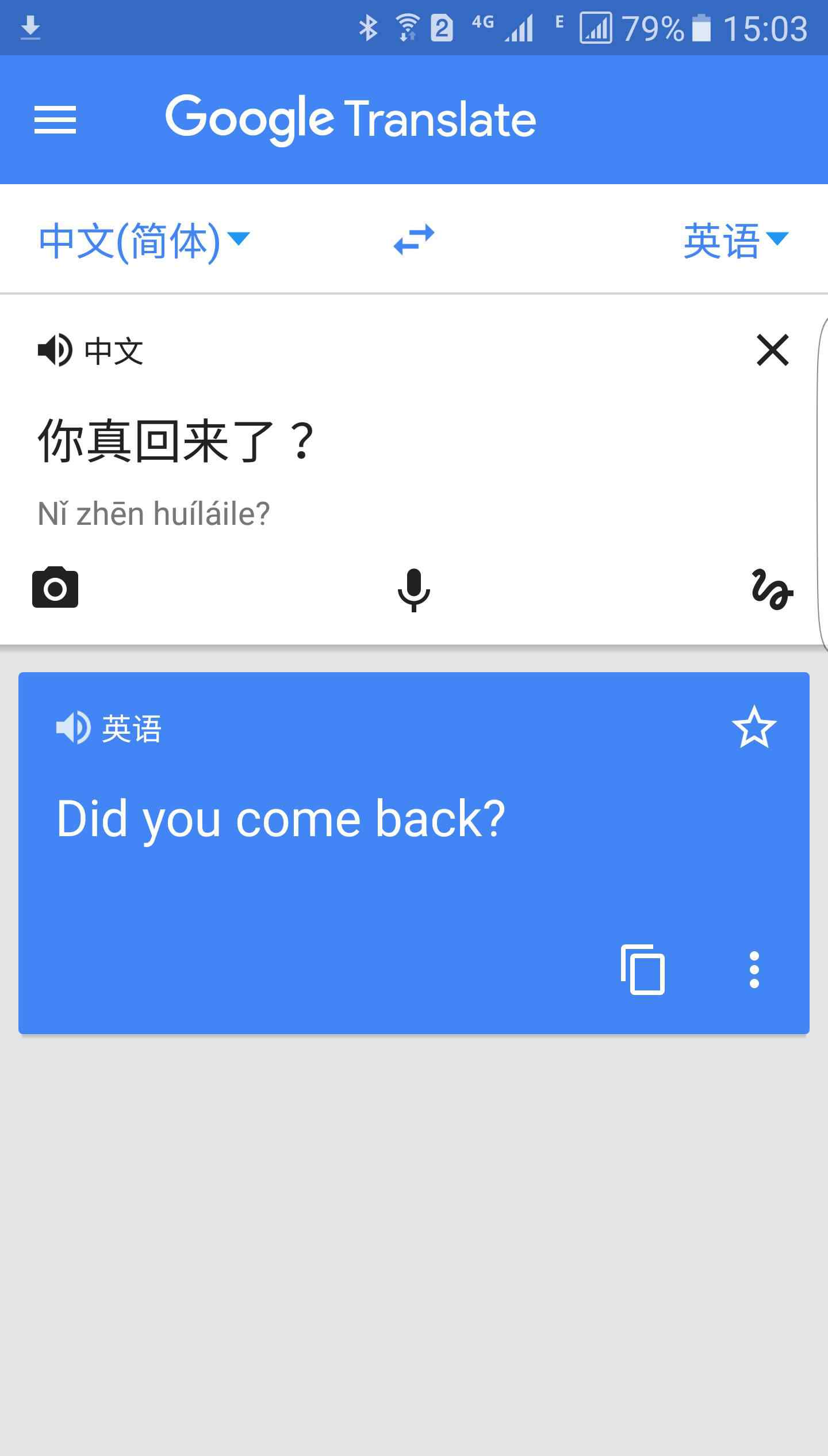 谷歌app 这款 Google App 国内终于可以正常使用了！