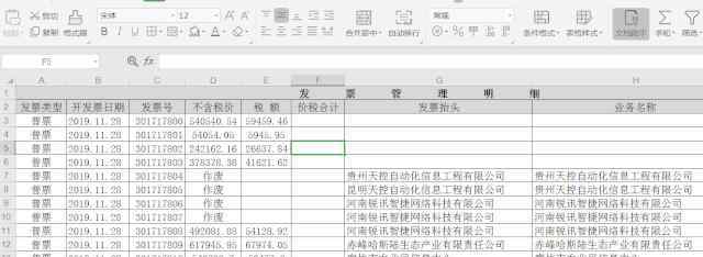 iferror函数 IFERROR函数，从结果中剔除不需要的值！