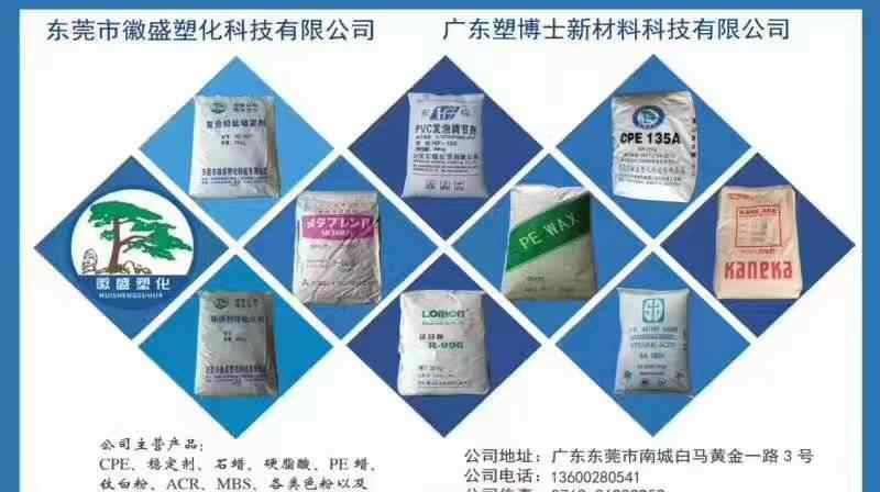 pvc排水管 科普：关于PVC排水管生产几个问题解答