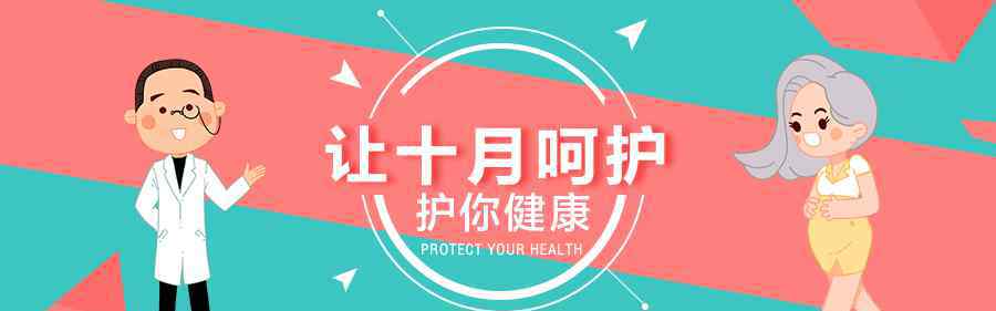 让胎儿自然流产的方法 减少自然流产的发生，你需要做到这6点就可以了