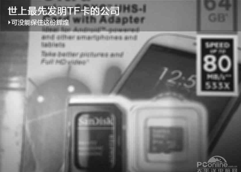 tf卡是啥 TF卡已经绝迹，到底是被什么扼杀了？文章配图