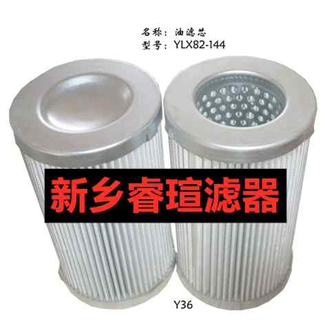 油滤芯型号 液压油滤芯型号尺寸