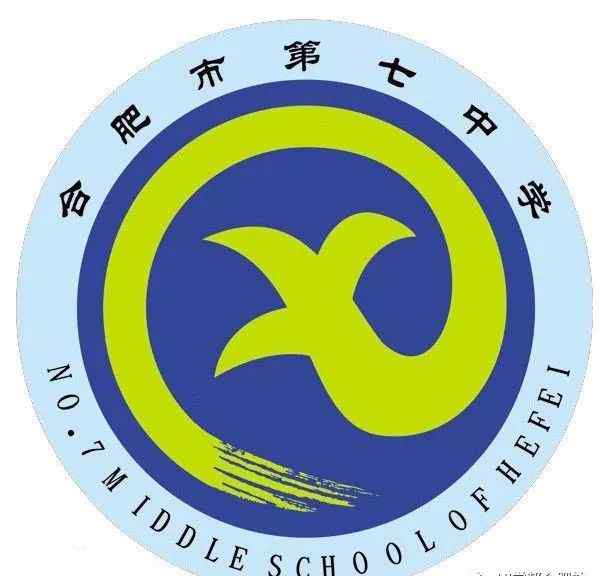 合肥七中吧 [名校解读]合肥七中