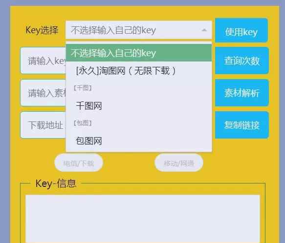 千图网官网首页 千图网+包图网素材免费下载