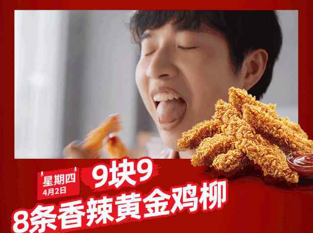 天天九块九 天天九块九 | 会员疯狂周 仅限本周！