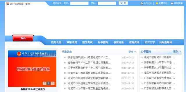广东中考成绩查询 2018广东各地中考成绩查询时间及方法汇总！