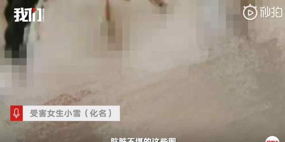 色女生的qq 18个高三女孩：我们被同班男生P了裸照，上传到色情网站之后. . .