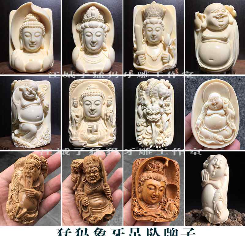 东贤 猛犸象牙 牙雕大师东贤是谁？文章配图