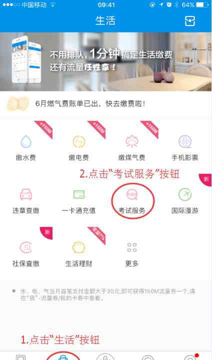 江西中考查分 江西中考查分