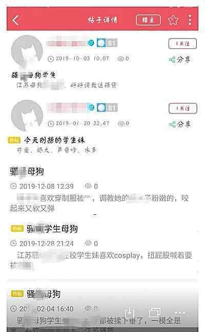 色女生的qq 18个高三女孩：我们被同班男生P了裸照，上传到色情网站之后. . .