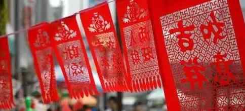 梦梁录 王洪年：春节挂“吊钱”的寓意
