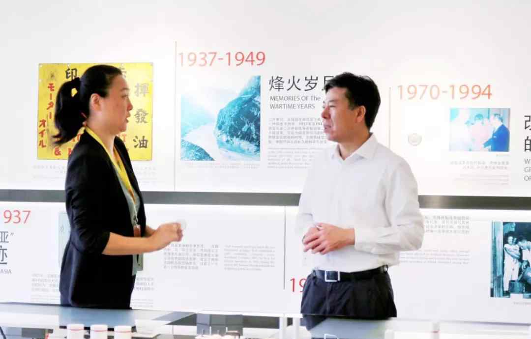 壳牌公司 严鉴铂访问壳牌（中国）有限公司