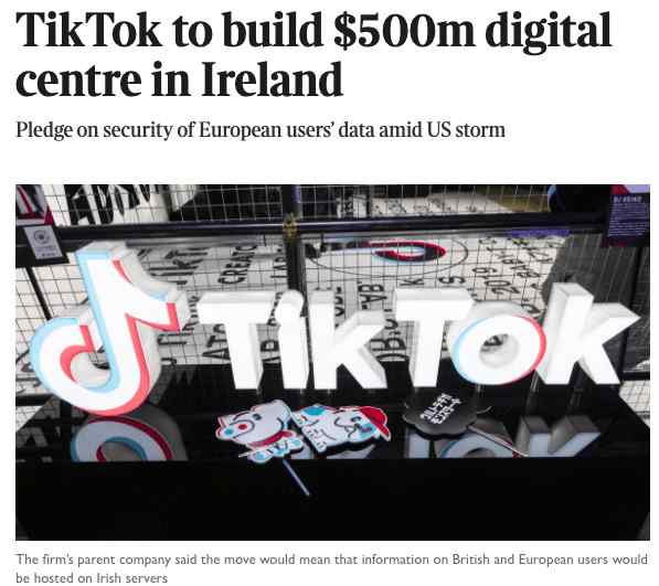 世导服务器托管 TikTok砸5亿美元在爱尔兰建数据中心，托管欧洲用户信息