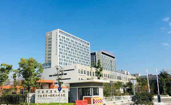 宁波第九医院 好消息！宁波市第九医院将来院义诊