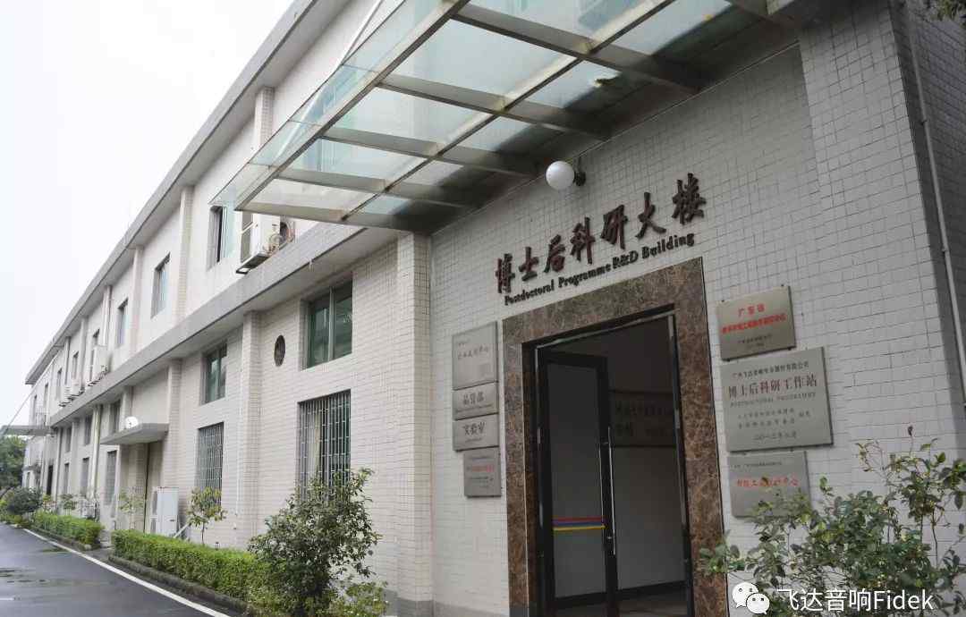 何家成 民营企业家书画展—广州市工商联（总商会）庆祝改革开放四十周年