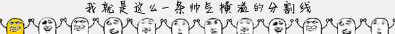 中国古代历史朝代 「趣说历史，笑谈古今」先从熟记“历史朝代顺序表”开始！