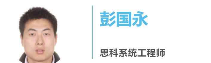 思科技术 思科技术达人秀  | “思科ACI重新定义双活数据中心”在线研讨会