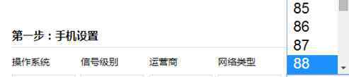 微信余额生成器 微信钱包余额图片生成器