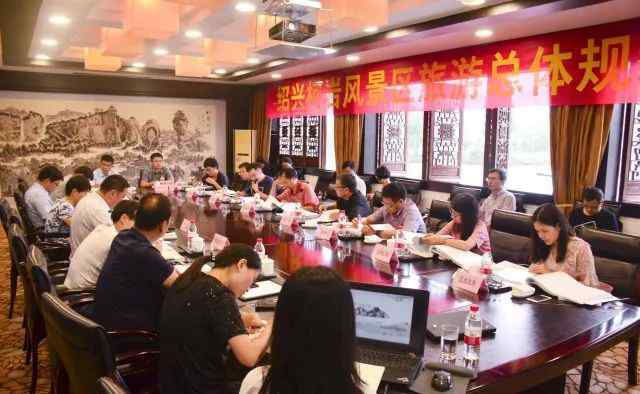 绍兴柯岩风景区介绍 《绍兴柯岩风景区旅游发展总体规划》评审会在鲁镇召开，向创建AAAAA级景区又迈进一大步！