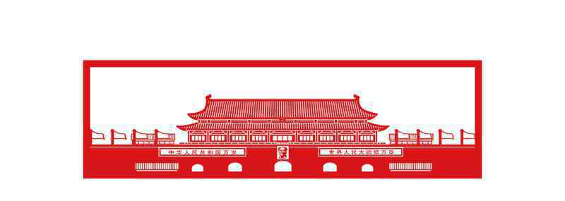 剪纸寓意