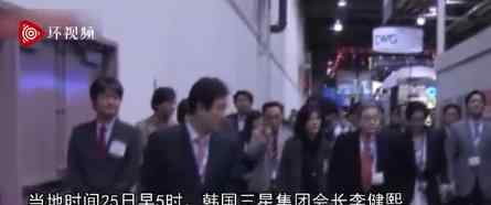 李健熙继承人将缴近600亿遗产税 什么情况