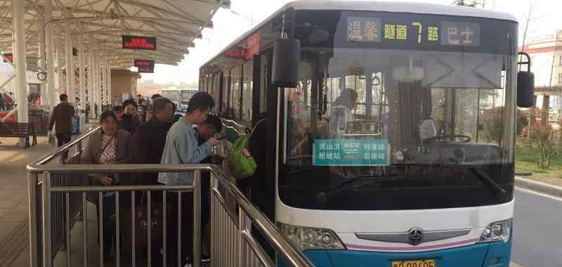 青岛隧道公交 青岛的小伙伴注意了，隧道公交将迎来重大调整！