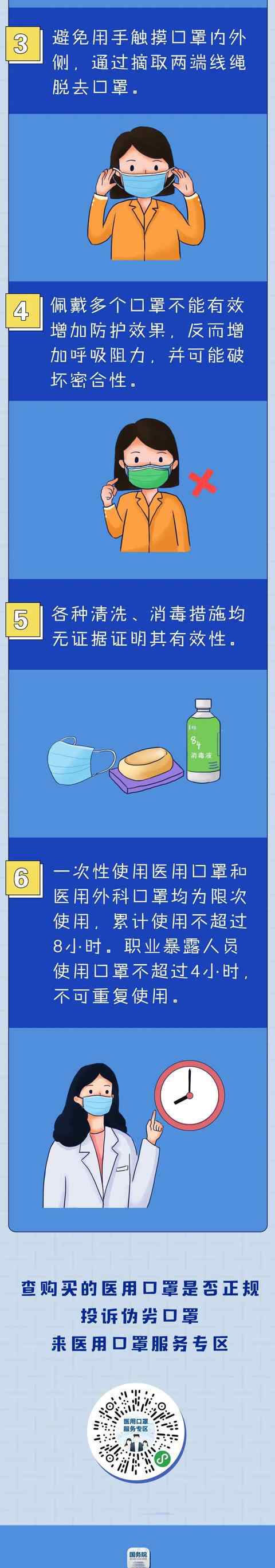 一次性口罩能带多久 什么时候可以不戴口罩？一次性口罩最长用多久？看完就明白了文章配图