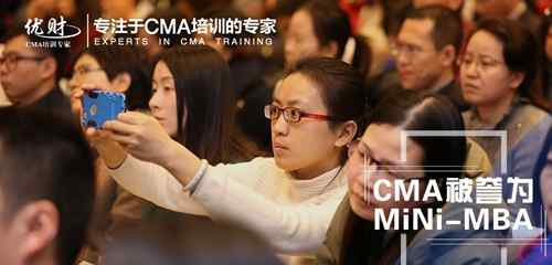 会计师考试资格 管理会计师报名条件是什么？