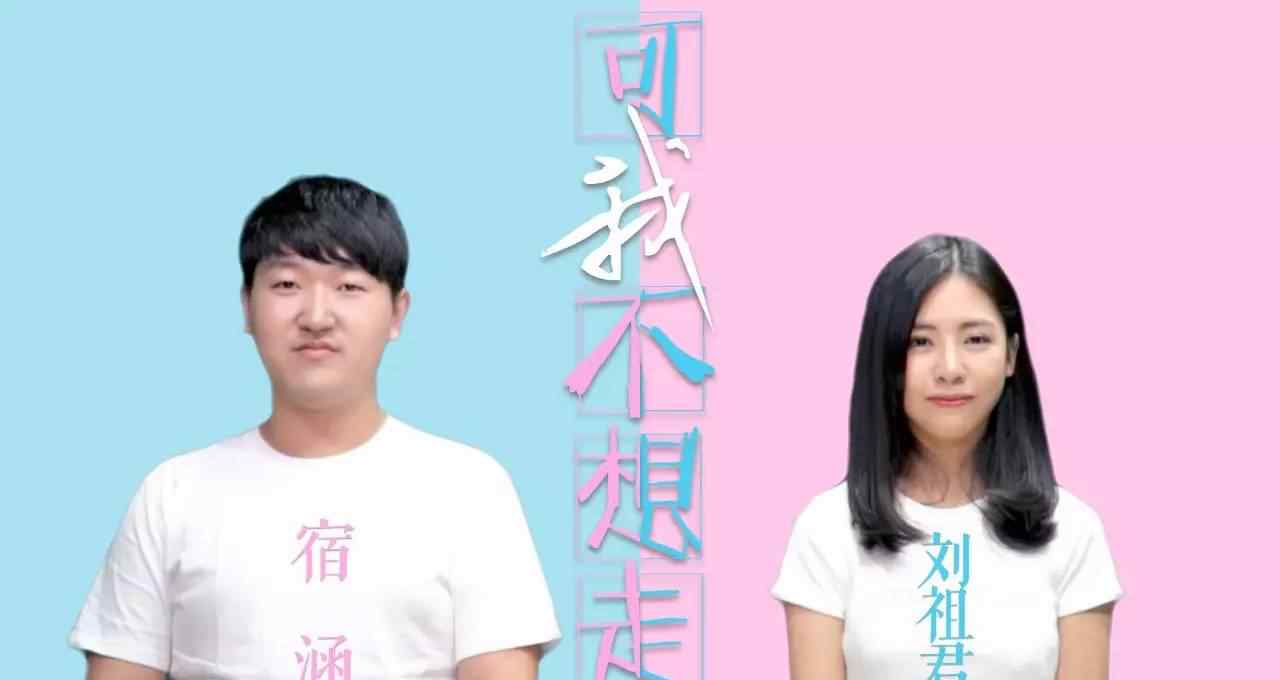大学毕业歌曲 2017年清华大学毕业歌首发 | 毕业了，可我不想走