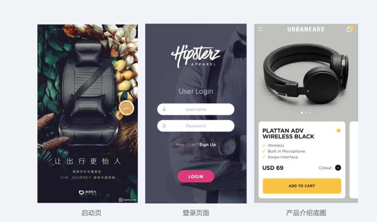 图文设计 超多案例！写给UI设计师的图文设计指南文章配图