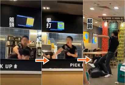 劝阻吃面被打伤 香港一麦当劳快餐店经理劝点餐顾客戴上口罩被殴打，港警拘捕一男子