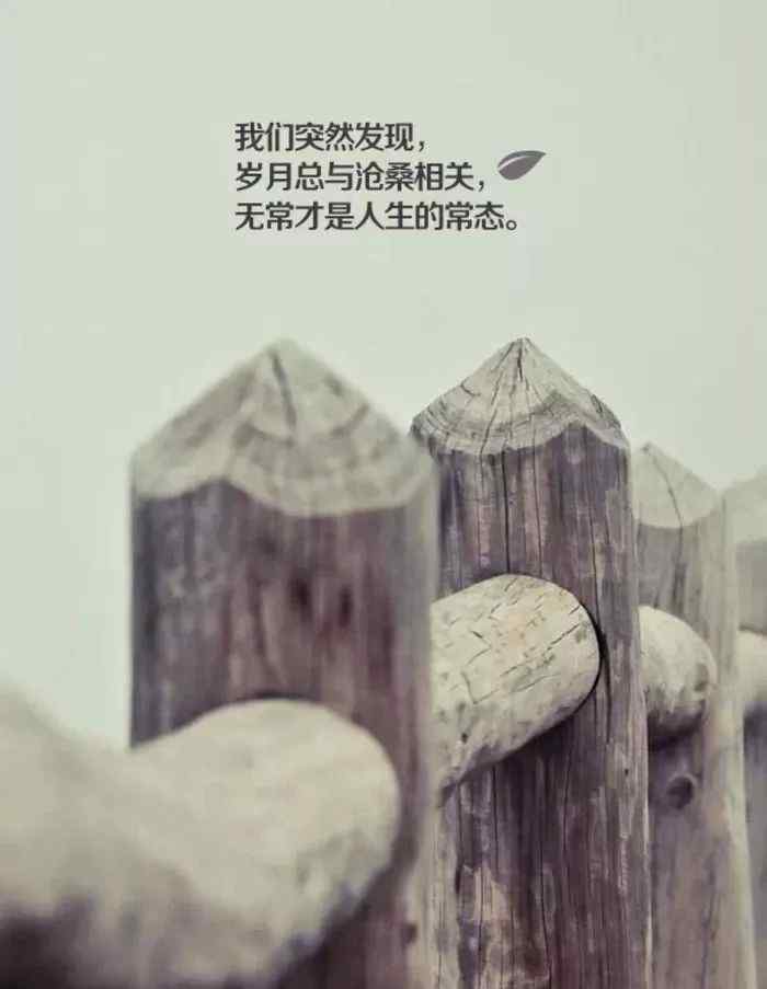 伤心图片带字的流泪的 伤感心碎的话，伤感图片带字文章配图
