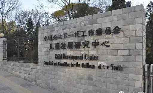 心理咨询师教育机构 中科院心理所 | 2018年心理咨询师基础培训班招生简章