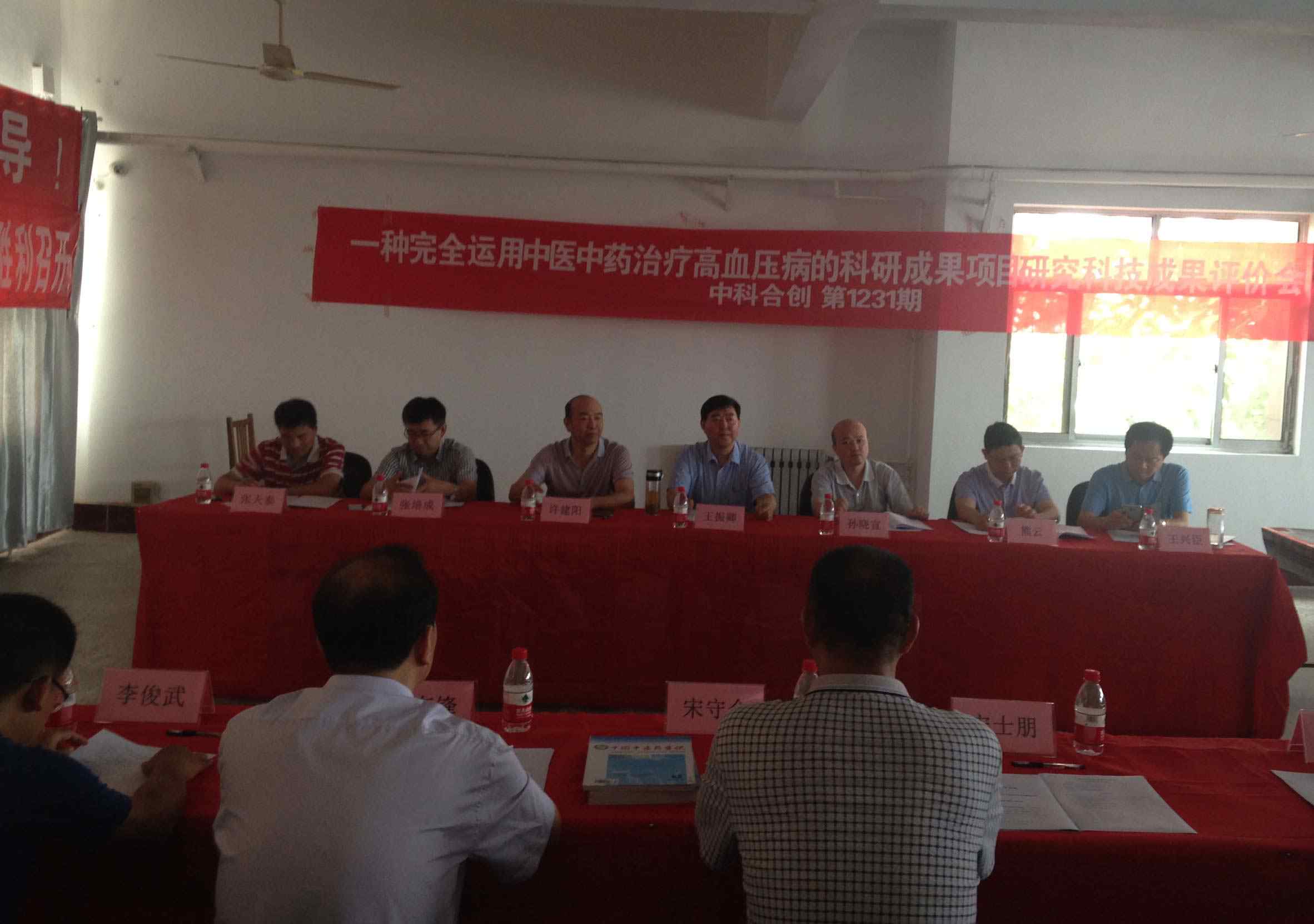山东阳谷风湿类风湿医院 阳谷风湿类风湿专科医院科研项目通过科技成果评价