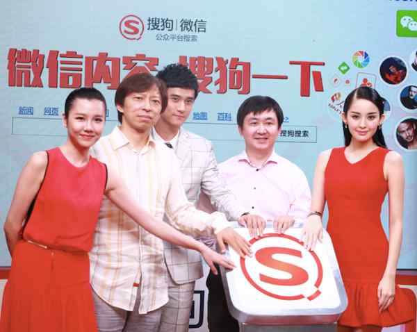 搜狗微信搜索平台 搜狗微信搜索是自媒体作者的大利好