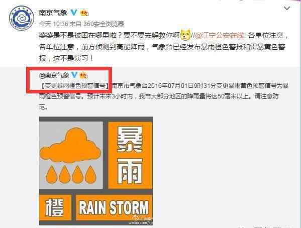 雅居乐藏龙御景 最强独家拍摄!告诉你在南京哪个楼盘看海最美!