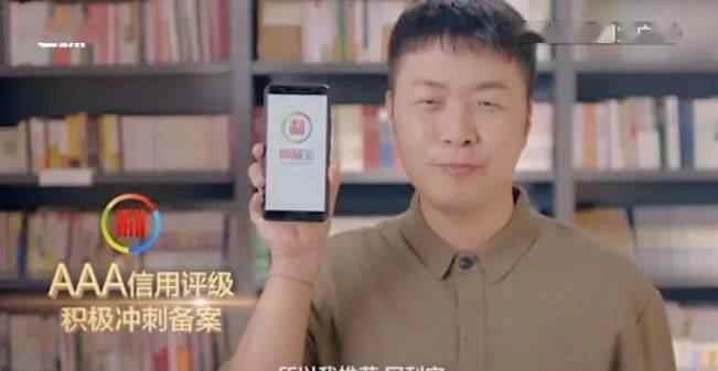 钱站上新闻了 杜海涛因P2P网利宝爆雷被怼上热搜：回应将跟进，姐姐因“不当言论”道歉！文章配图
