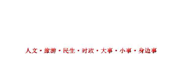 记忆红色经典 [红色经典]今天,让我们一起重温记忆中的红色经典