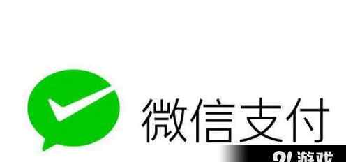 微信实名认证怎么弄 微信实名认证安全吗 微信实名认证怎么弄