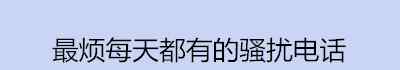 淘宝运营公司 有哪些靠谱的淘宝代运营公司