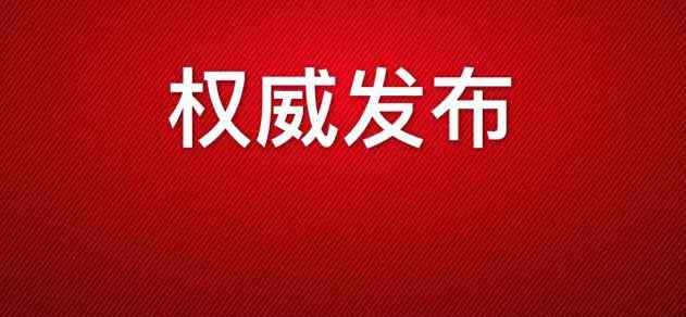 吴忠教育信息网 吴忠这2个人和2个单位获全国表彰！快看有你老师和母校吗…