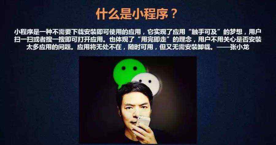 微店小程序定制开发 微信小程序开发一般需要多少钱文章配图