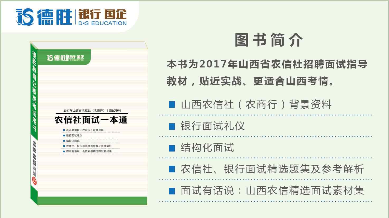 太原招聘信息 太原中车轨道交通装备有限公司招聘信息
